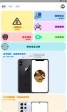 画质免费大师 v1.0.7 下载免费 截图
