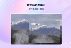画质免费大师 v1.0.7 下载免费 截图