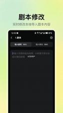 DeepAI漫剧生成 v1.1.2 下载官方版 截图