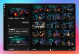 DeepAI漫剧生成 v1.1.2 下载官方版 截图