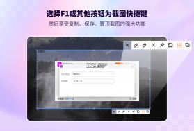 画质免费大师 v1.0.7 下载免费 截图