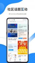 手机公积金一键计算 v1.0.2 安卓app下载 截图