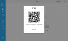 手机公积金一键计算 v1.0.2 安卓app下载 截图