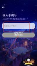 星屿AI v1.0.0 app下载免费 截图