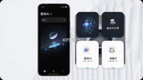 星屿AI v1.0.0 app下载免费 截图