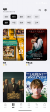 星屿AI v1.0.0 app下载免费 截图