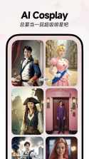星屿AI v1.0.0 app下载免费 截图