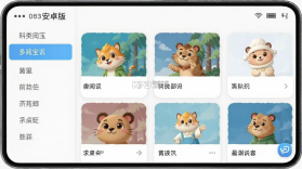多阅宝 v1.0.0 安卓app下载 截图