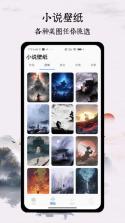 多阅宝 v1.0.0 安卓app下载 截图