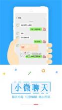 多阅宝 v1.0.0 安卓app下载 截图