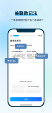 背多分 v1.6.0 官方app下载安装 截图
