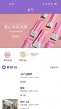 扁鹊遇见AI v3.2.0 安卓app下载 截图