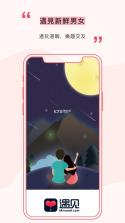 扁鹊遇见AI v3.2.0 安卓app下载 截图
