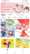 天天免费壁纸 v1.0.5 下载官方版 截图