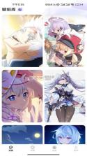 天天免费壁纸 v1.0.5 下载官方版 截图