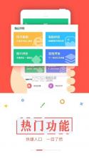 天天免费壁纸 v1.0.5 下载官方版 截图