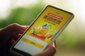 超市买菜优选速达 v1.0.0 官方app下载安装 截图