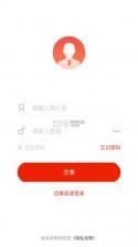 医海通助手 v1.2.260923 app下载免费 截图
