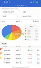 医海通助手 v1.2.260923 app下载免费 截图