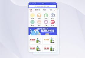医海通助手 v1.2.260923 app下载免费 截图