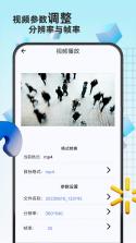 手机免费格式转换 v1.0.1 下载app 截图
