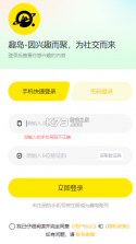 趣学岛 v2.3.6 官方app下载安装 截图