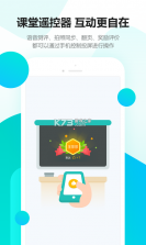 趣学岛 v2.3.6 官方app下载安装 截图
