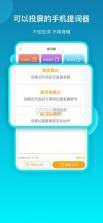 览速流量宝 v1.1.0 官方app下载 截图