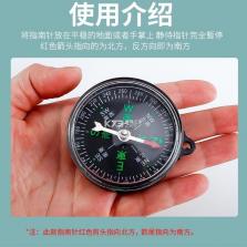 极准方位指南针 v1.0.1 安卓app下载 截图