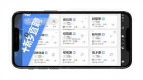 新乡直聘 v3.2.1 下载app安装正版 截图