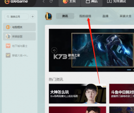 WeDoc v3.0.1 官方app下载安装 截图