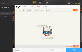WeDoc v3.0.1 官方app下载安装 截图