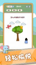 脑力快挑战 v1.0.0 下载安装 截图