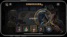 无敌脑洞闯关 v1.0.0 安卓app下载 截图