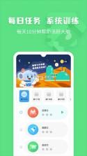 脑力快挑战 v1.0.0 下载安装 截图