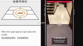 ArcrayoBle v1.1.15 安卓app下载 截图