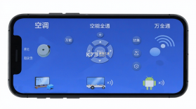 空调遥控器万能全通 v1.0.7 app下载 截图