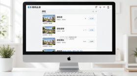 乐橙精品课 v1.3.2 官方app下载安装 截图
