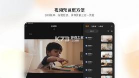 乐橙精品课 v1.3.2 官方app下载安装 截图