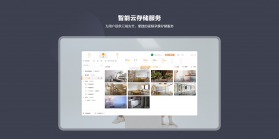 乐橙精品课 v1.3.2 官方app下载安装 截图