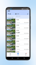 宏宝视界 v1.0.3 安卓app下载 截图