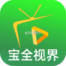 宏宝视界 v1.0.3 安卓app下载 截图