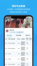 宏宝视界 v1.0.3 安卓app下载 截图