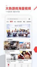 宏宝视界 v1.0.3 安卓app下载 截图