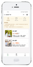 陪护管理端 v3.3.49 下载官方版 截图