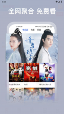 宏宝视界 v1.0.3 安卓app下载 截图