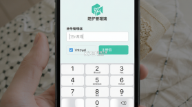 陪护管理端 v3.3.49 下载官方版 截图