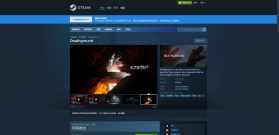 死亡之地驾驶：开放世界 v1.6 安卓app下载 截图