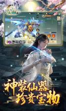 弑神斩仙 v1.0.2 下载app安装正版 截图