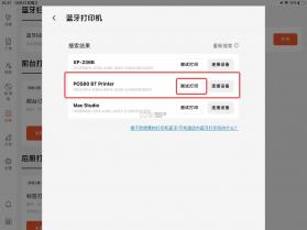 FastLabel v3.2.7 官方app下载安装 截图